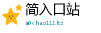 2025最新正版挂牌资料即7777788888精准新奥马会传